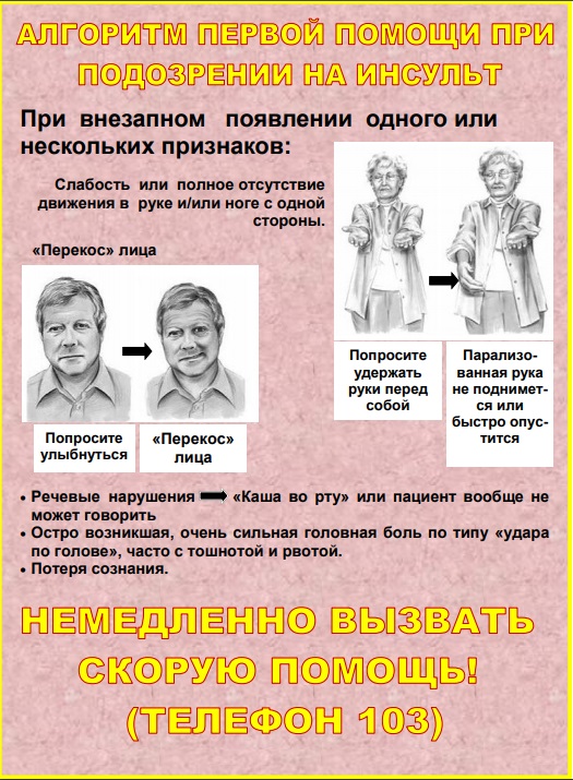 Новый точечный рисунок