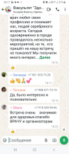 IMG 20250213 WA0054